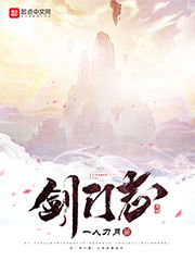 逍遥小散仙未删节
